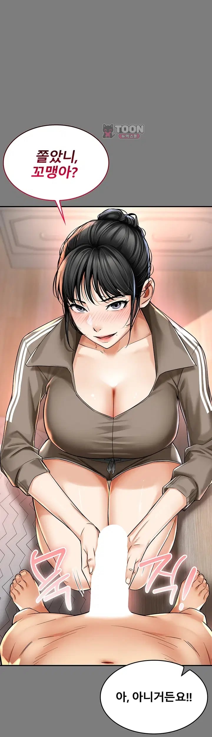 My Mom's Friend Raw - Chapter 9 Page 38