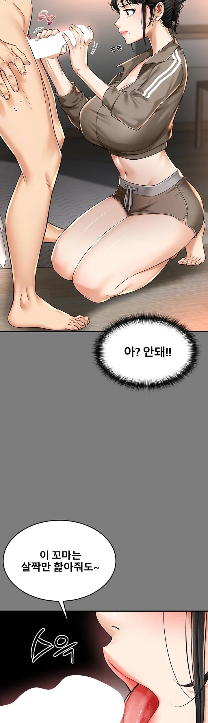 My Mom's Friend Raw - Chapter 9 Page 41