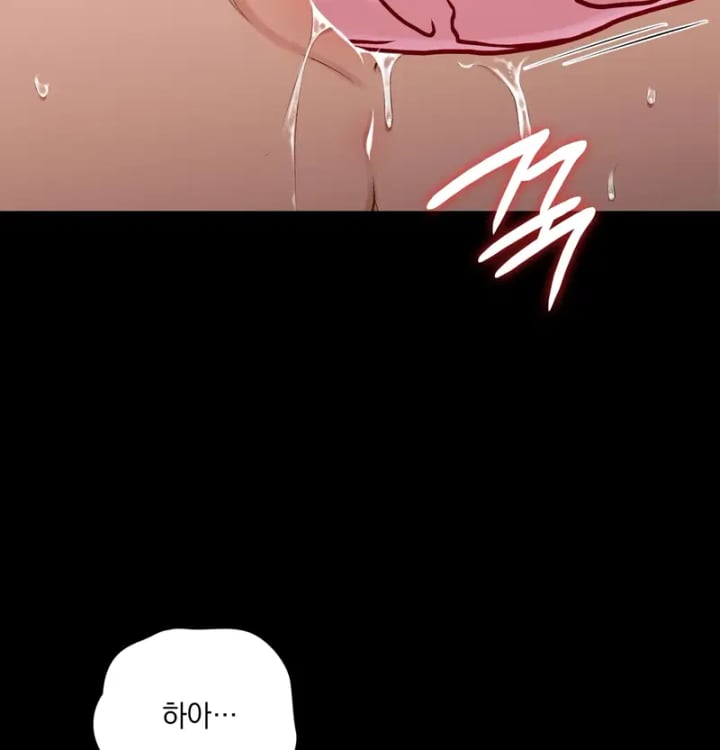 Rearing Log Raw - Chapter 11 Page 15