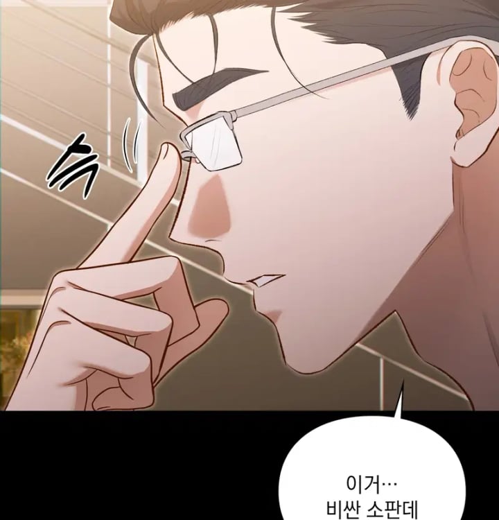 Rearing Log Raw - Chapter 11 Page 37