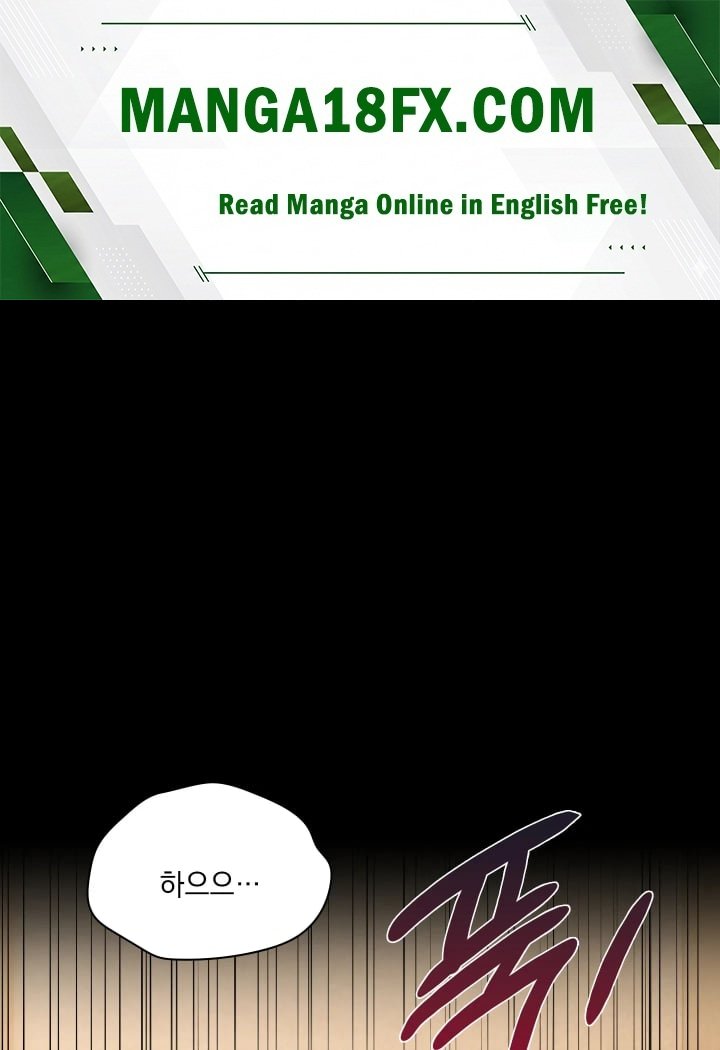Rearing Log Raw - Chapter 12 Page 1