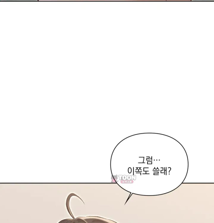 Rearing Log Raw - Chapter 14 Page 36