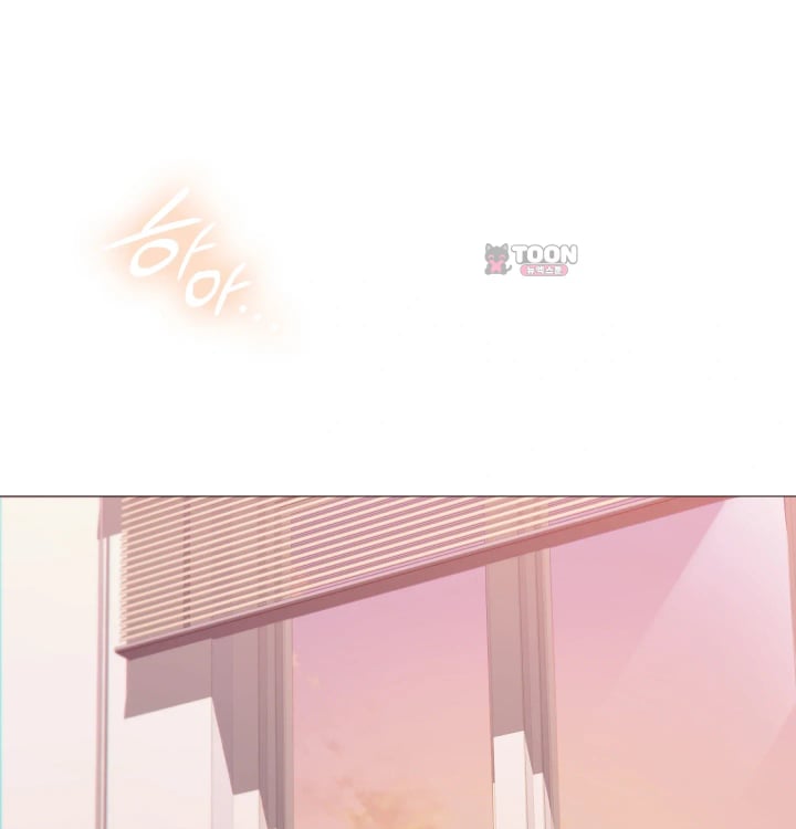 Rearing Log Raw - Chapter 16 Page 22