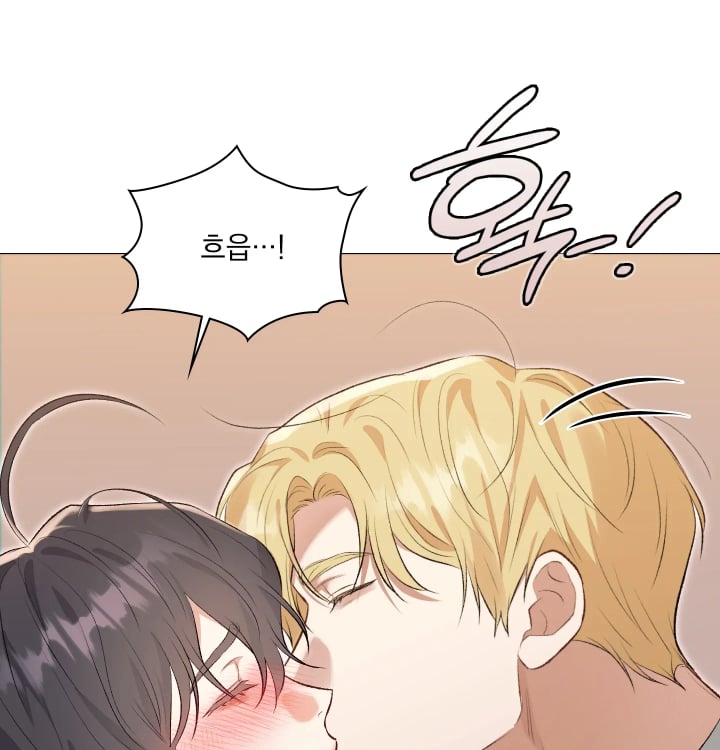 Rearing Log Raw - Chapter 16 Page 35