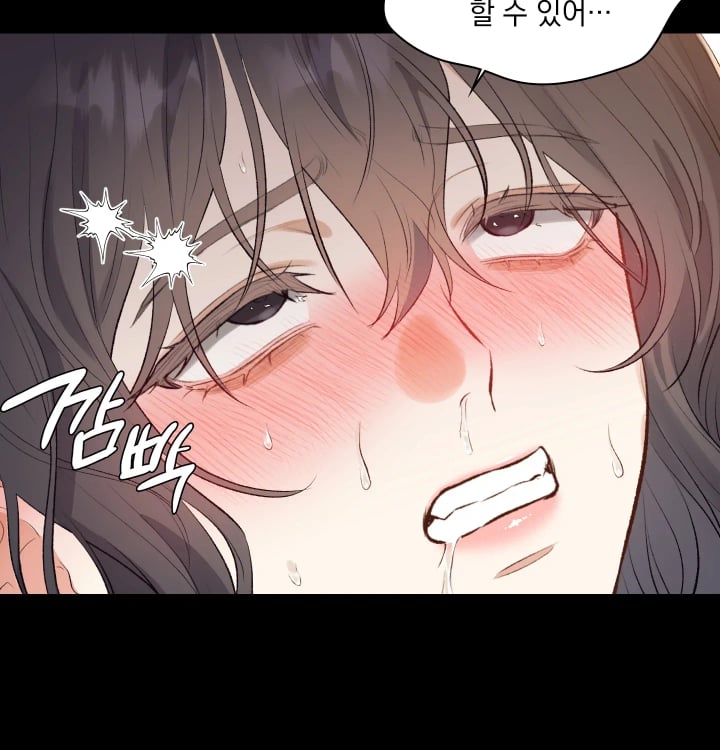 Rearing Log Raw - Chapter 17 Page 37