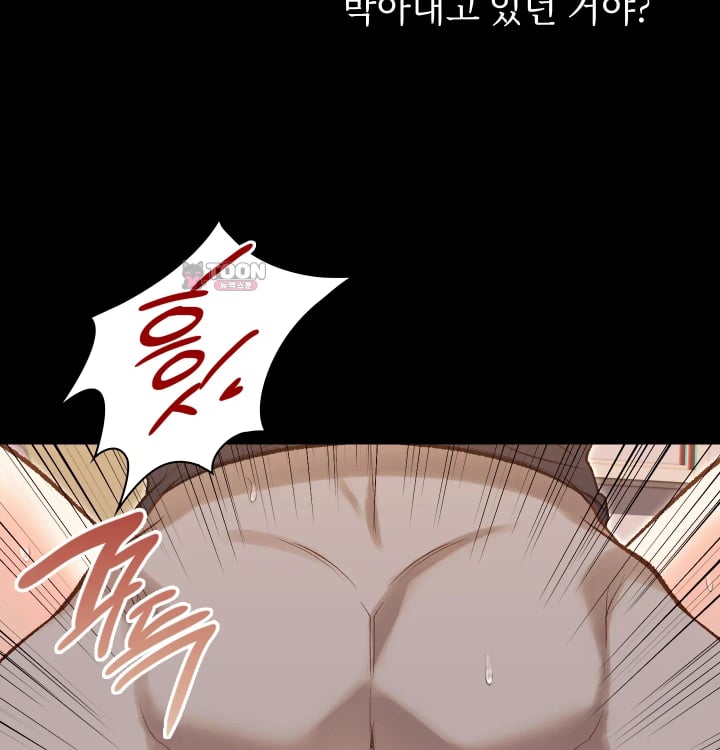 Rearing Log Raw - Chapter 18 Page 22