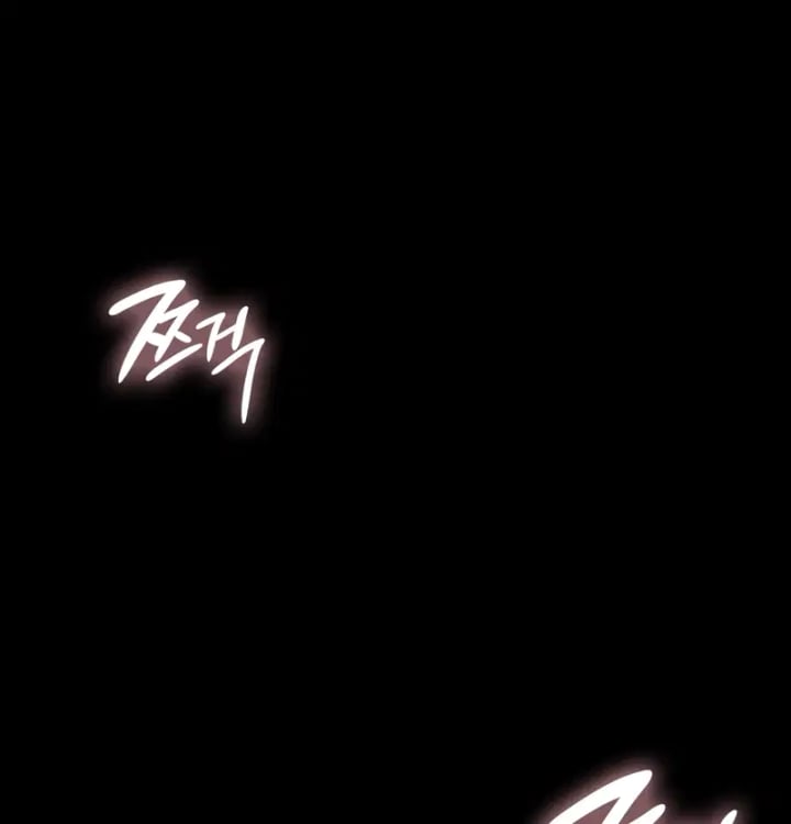 Rearing Log Raw - Chapter 18 Page 3