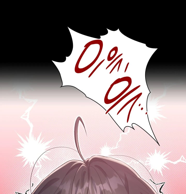Rearing Log Raw - Chapter 18 Page 41