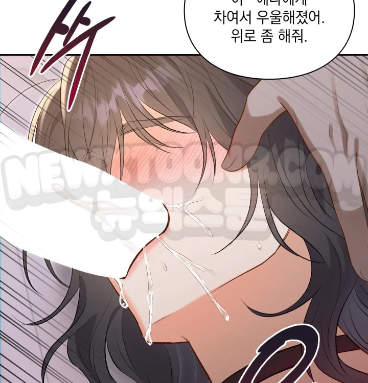 Rearing Log Raw - Chapter 19 Page 27