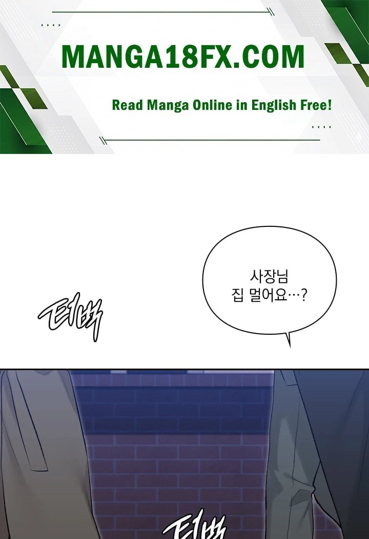 Rearing Log Raw - Chapter 21 Page 1