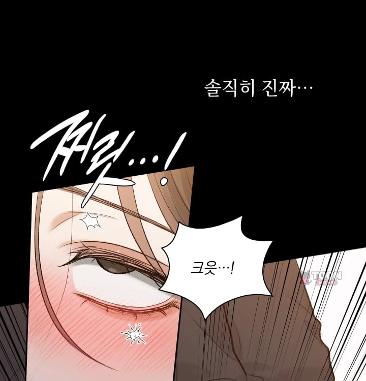 Rearing Log Raw - Chapter 22 Page 22