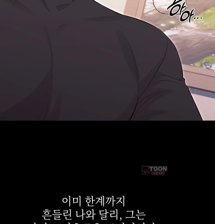 Rearing Log Raw - Chapter 23 Page 40