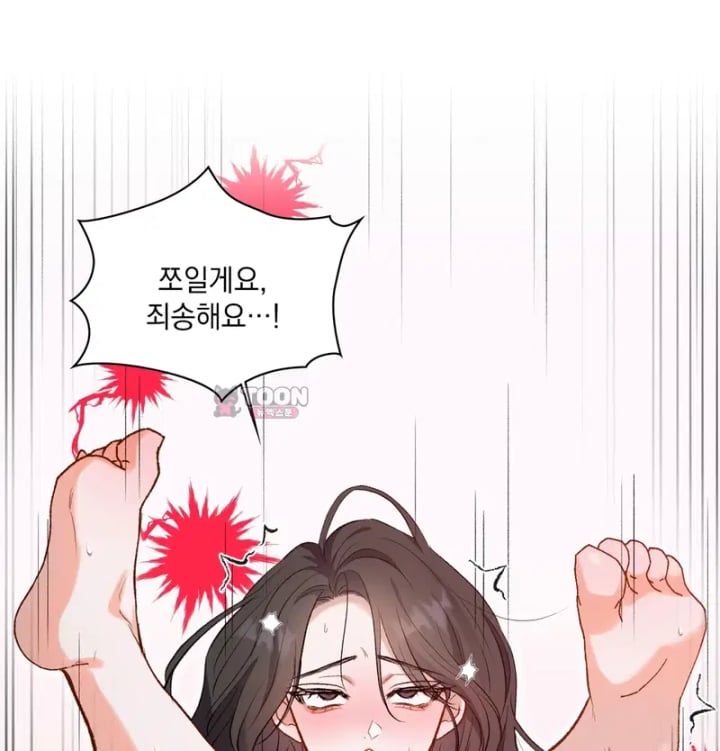 Rearing Log Raw - Chapter 4 Page 34