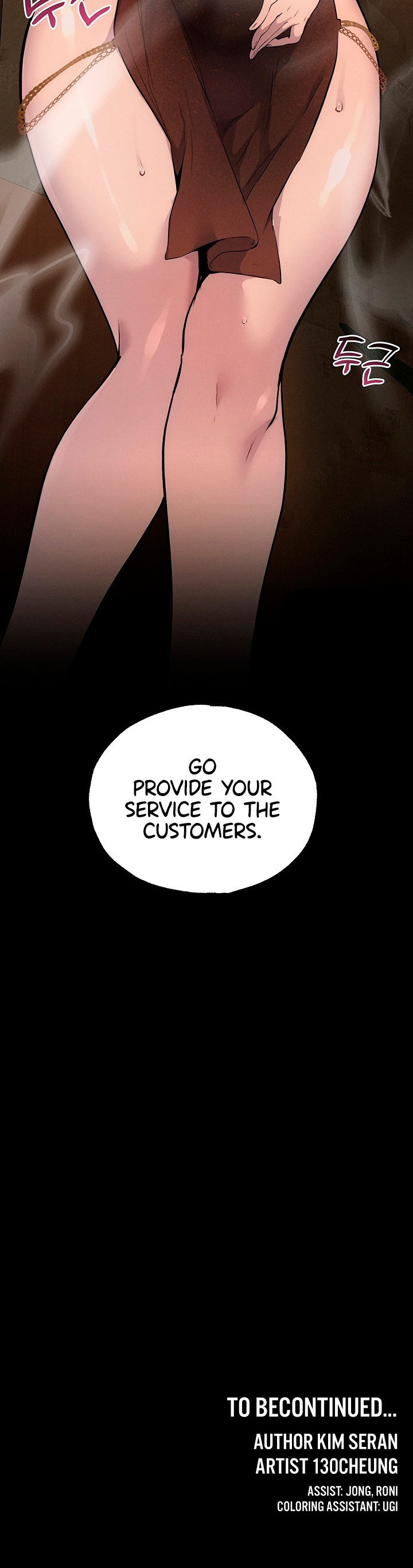 First-Class Seat to the Abyss - Chapter 6 Page 20