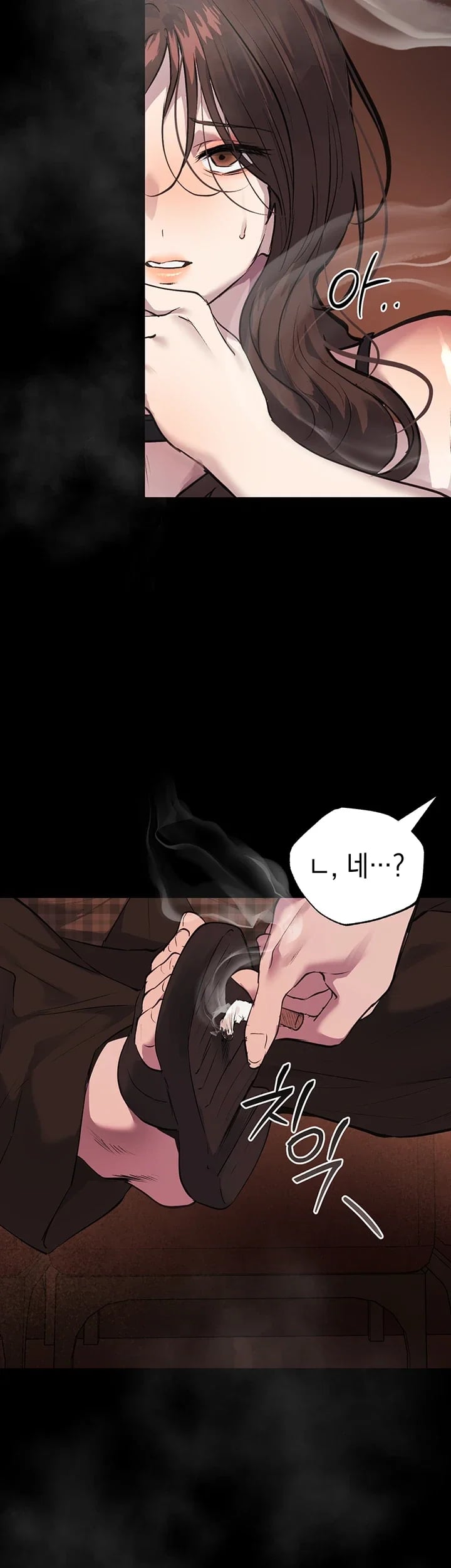 First-Class Seat to the Abyss Raw - Chapter 7 Page 21