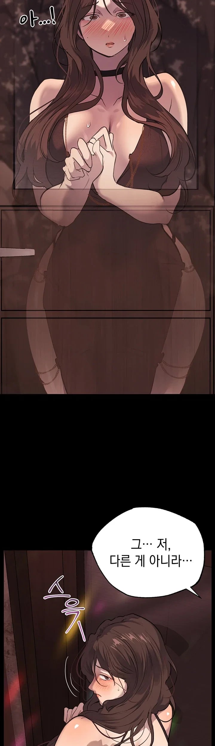 First-Class Seat to the Abyss Raw - Chapter 7 Page 38
