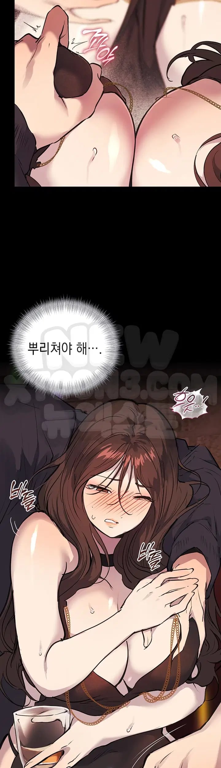 First-Class Seat to the Abyss Raw - Chapter 7 Page 59