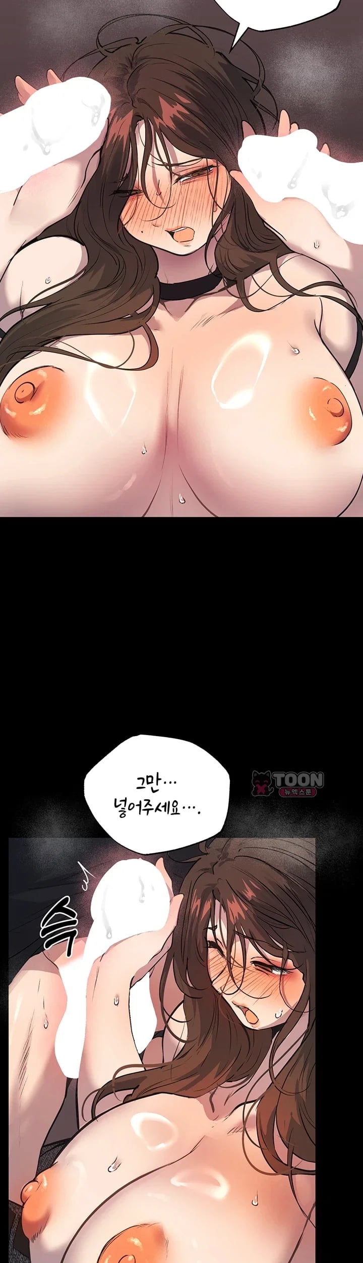 First-Class Seat to the Abyss Raw - Chapter 8 Page 31