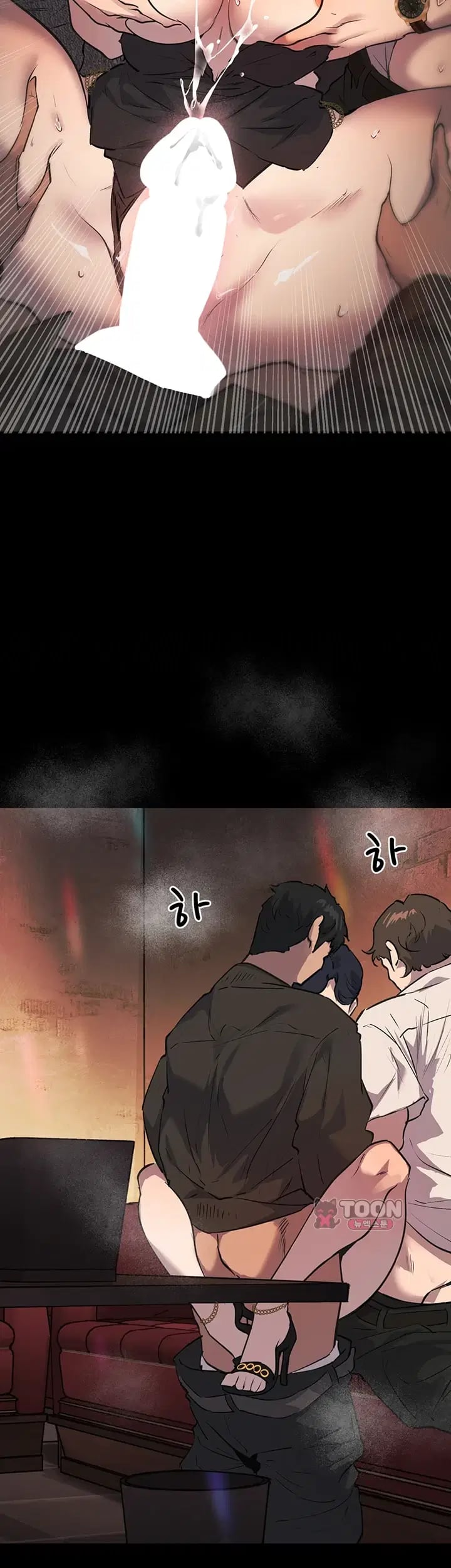 First-Class Seat to the Abyss Raw - Chapter 8 Page 38