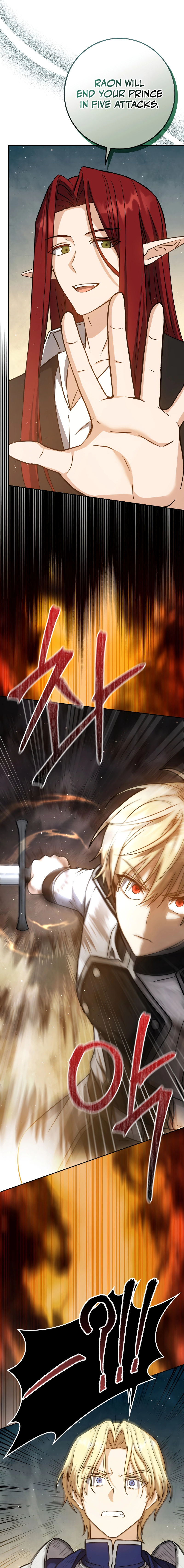 The Reincarnated Assassin is a Genius Swordsman - Chapter 28 Page 7