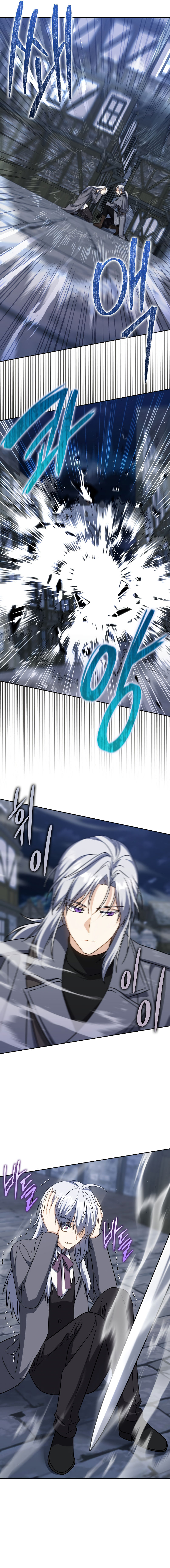 The Reincarnated Assassin is a Genius Swordsman - Chapter 30 Page 19