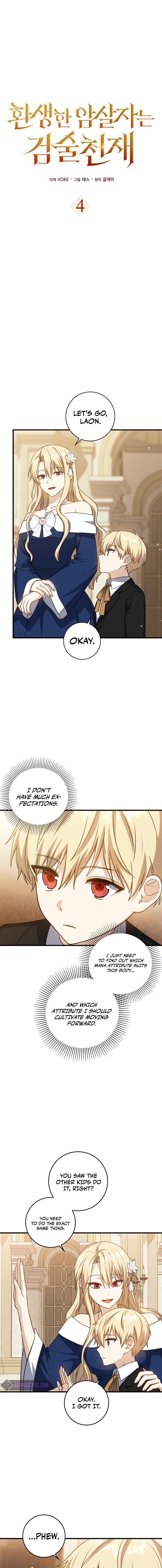 The Reincarnated Assassin is a Genius Swordsman - Chapter 4 Page 5