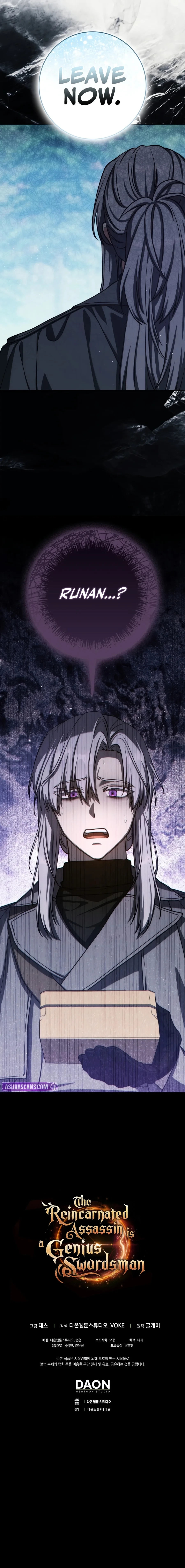 The Reincarnated Assassin is a Genius Swordsman - Chapter 97 Page 18