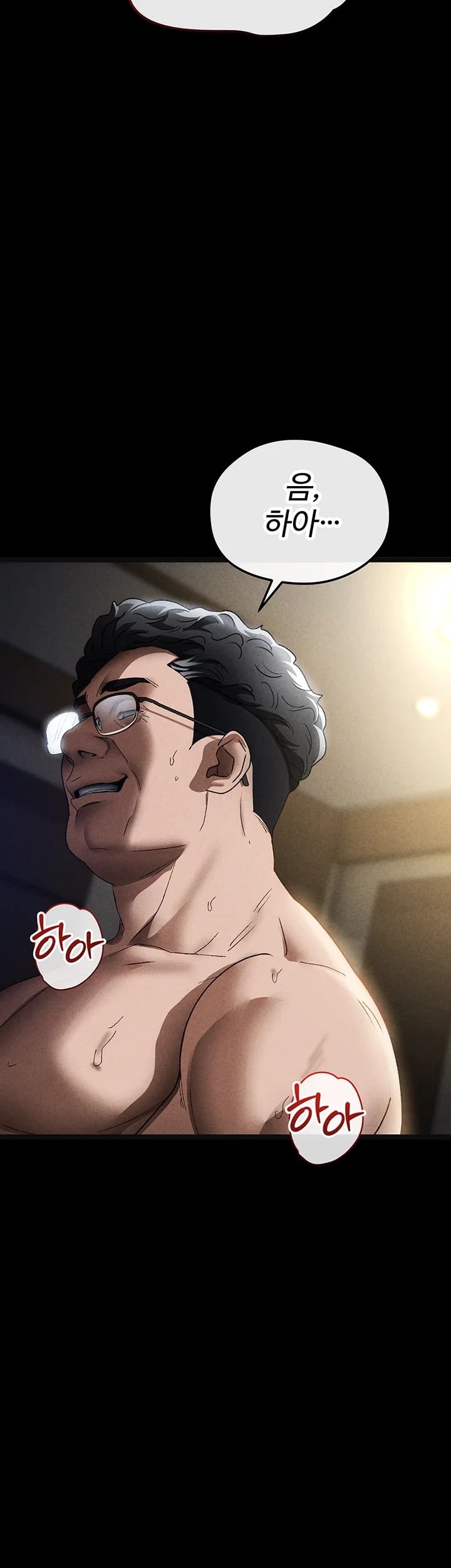 The Idol Manager's Diary Raw - Chapter 7 Page 52