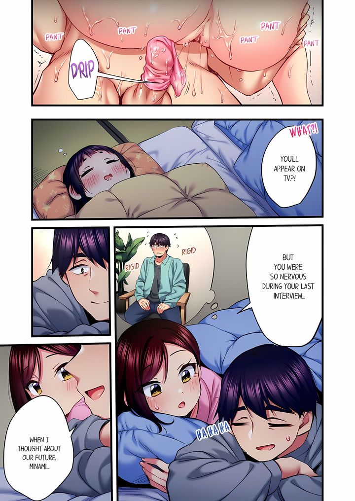 Even an Innocent TV Show Singer Needs Sex… - Chapter 96 Page 7