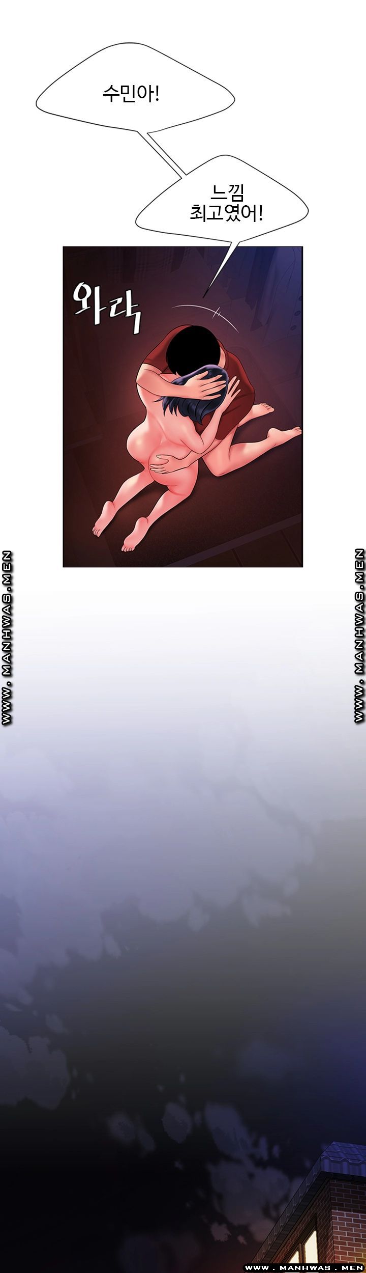 The Delivery Man Raw - Chapter 38 Page 24