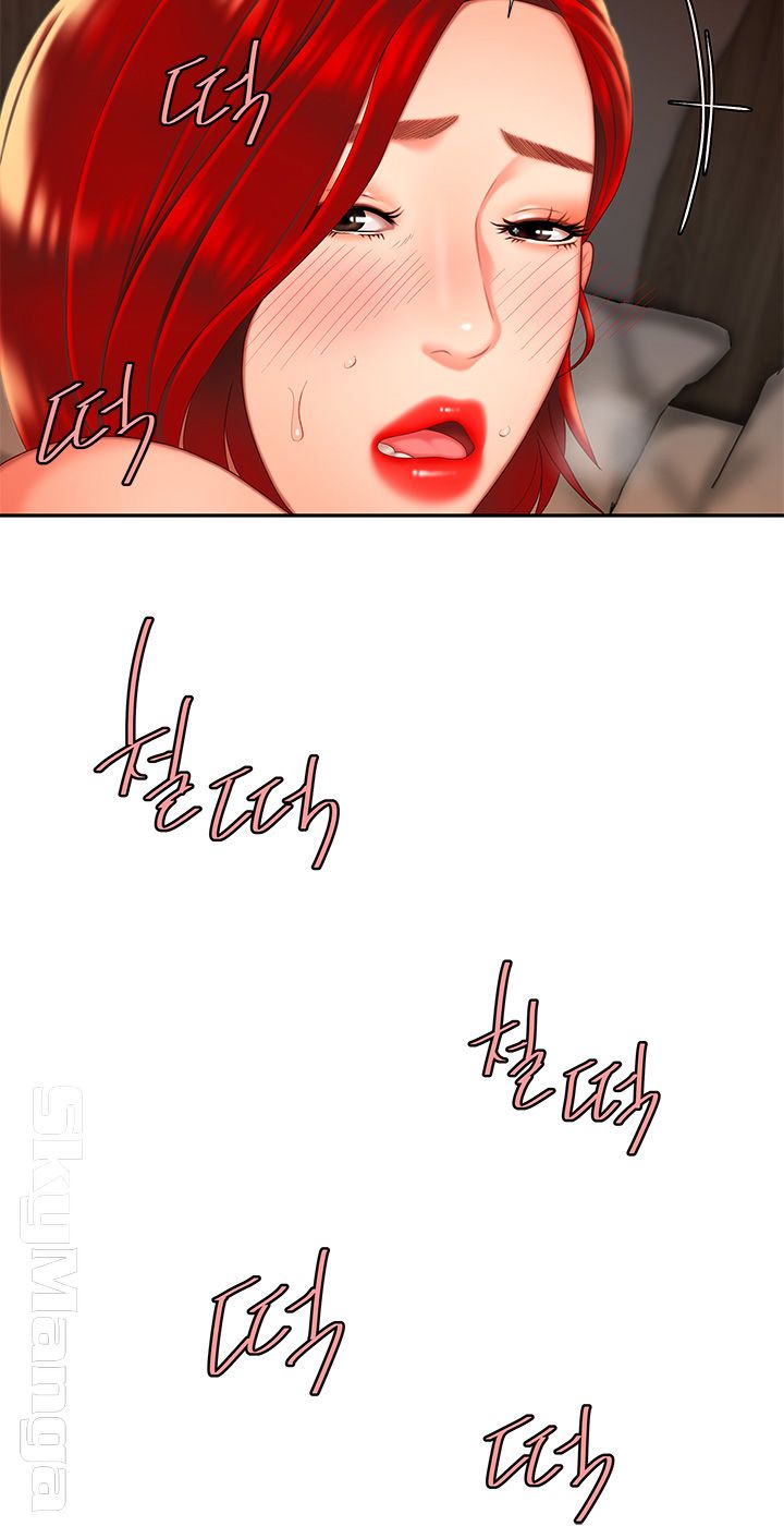 The Delivery Man Raw - Chapter 5 Page 27