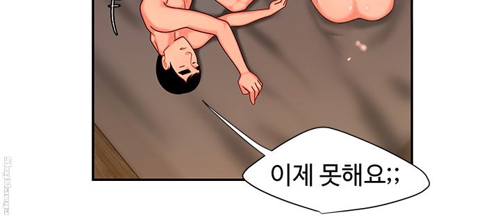 The Delivery Man Raw - Chapter 5 Page 31