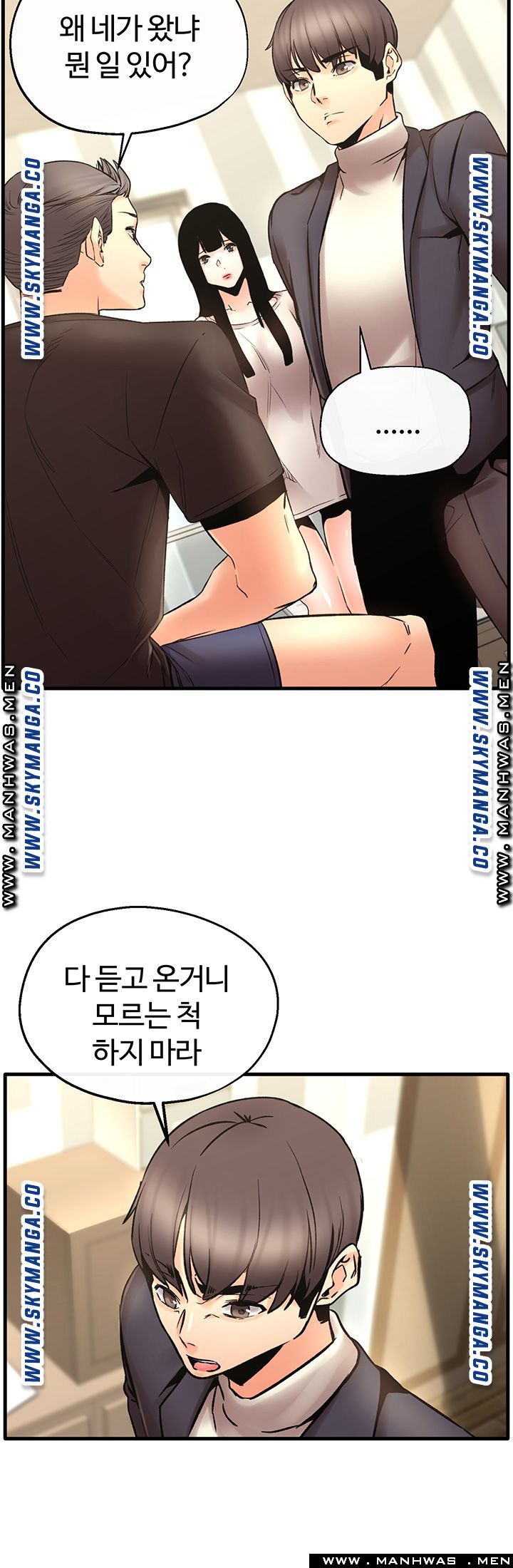 Stimulate Raw - Chapter 28 Page 27