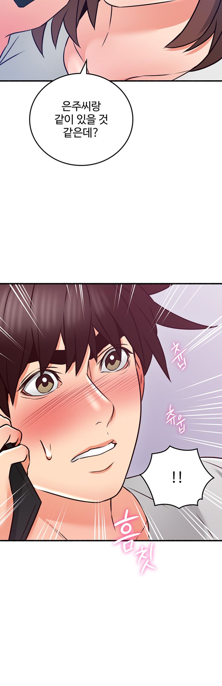 Soothe Me Raw - Chapter 53 Page 55
