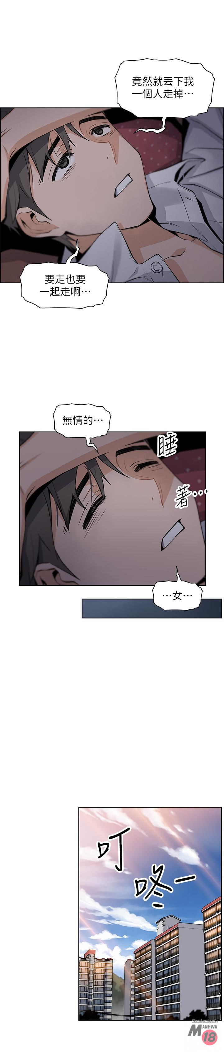 House Keeper Raw - Chapter 7 Page 40