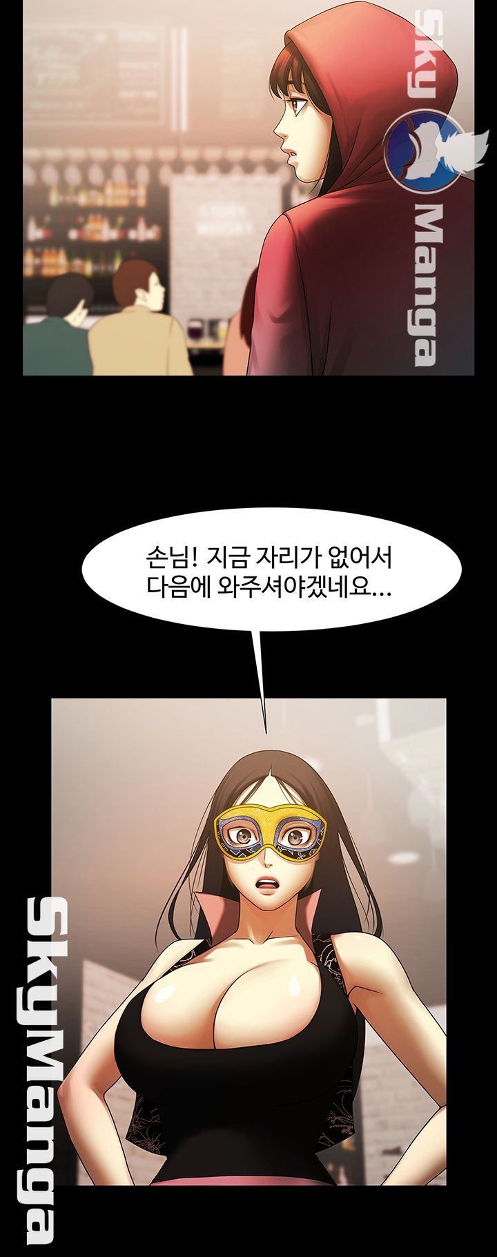 The Girl Who Lives in My Room Raw - Chapter 5 Page 39