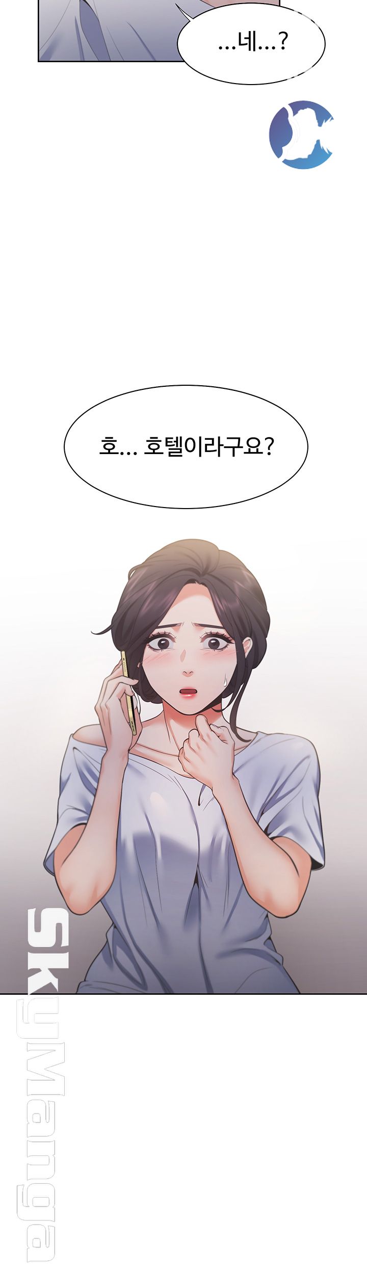 Thirst: To Fill Raw - Chapter 23 Page 54