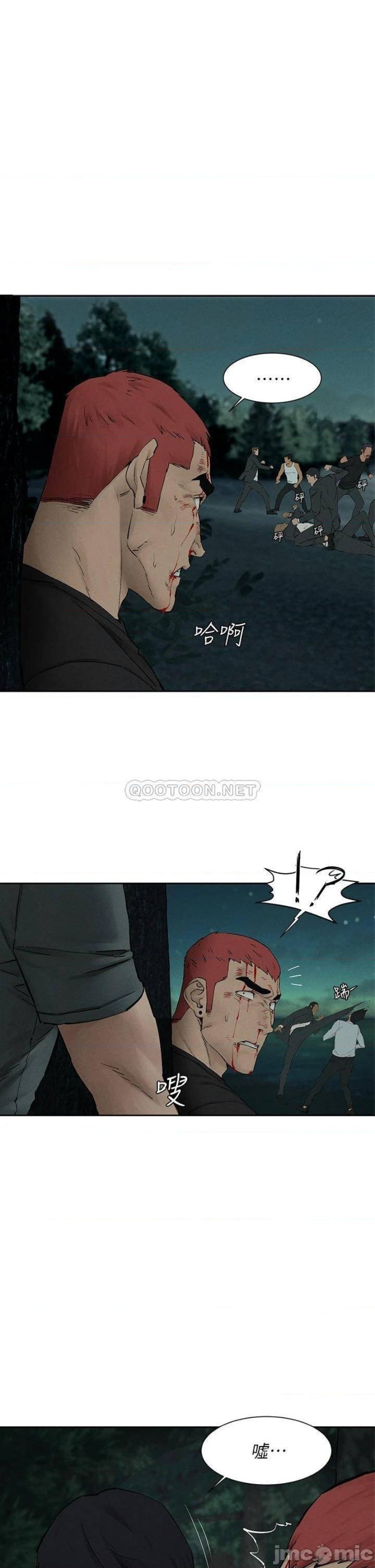 My Kingdom (Silent War) Raw - Chapter 158 Page 1