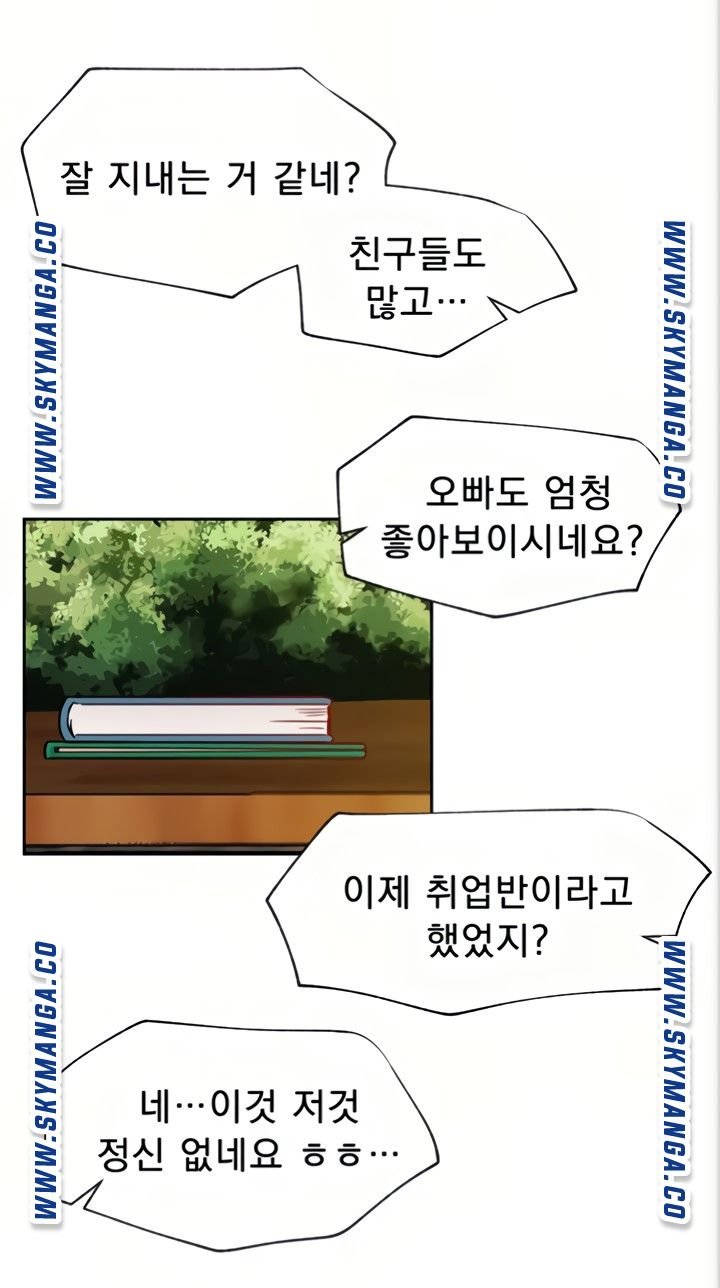 Live With Raw - Chapter 45 Page 65