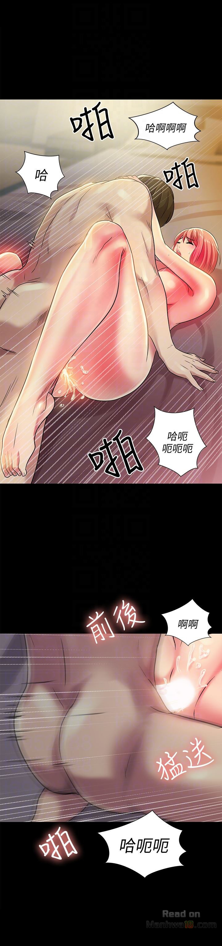 Friend’s Girlfriend Raw - Chapter 33 Page 35
