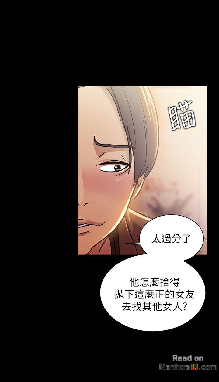 Friend’s Girlfriend Raw - Chapter 7 Page 13