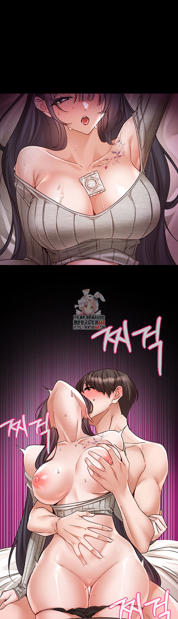 Circles Raw - Chapter 213 Page 1