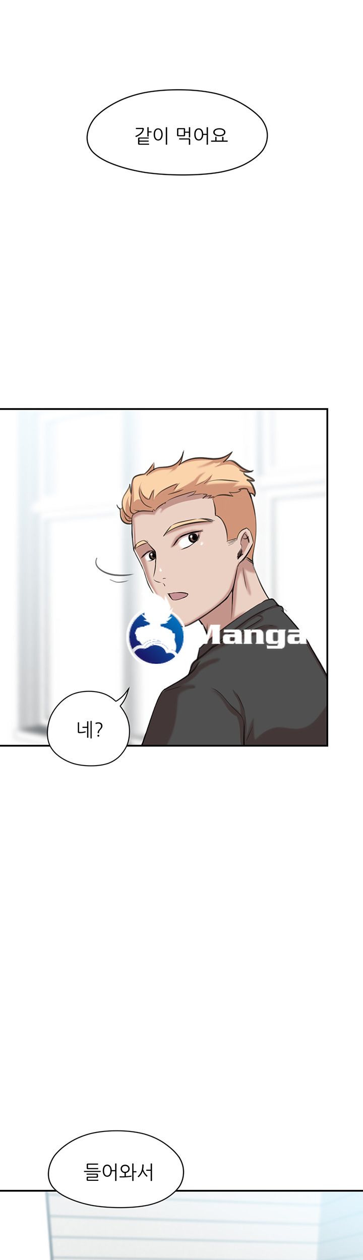 Puberty Raw - Chapter 13 Page 69