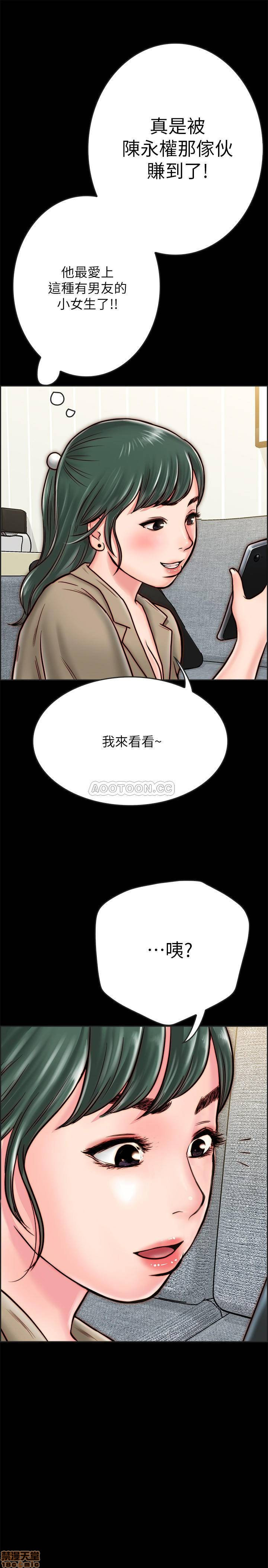 Gimyo Raw - Chapter 8 Page 50