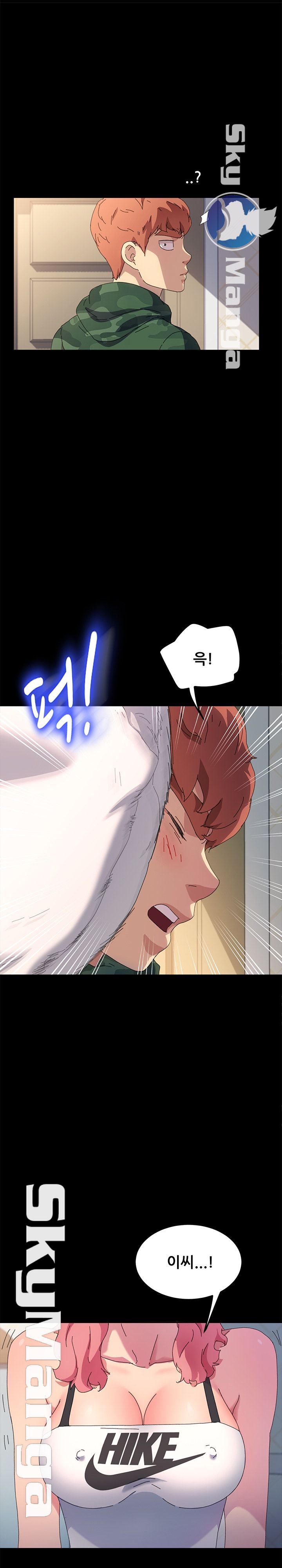 Sweet Cohabitation Raw - Chapter 60 Page 23