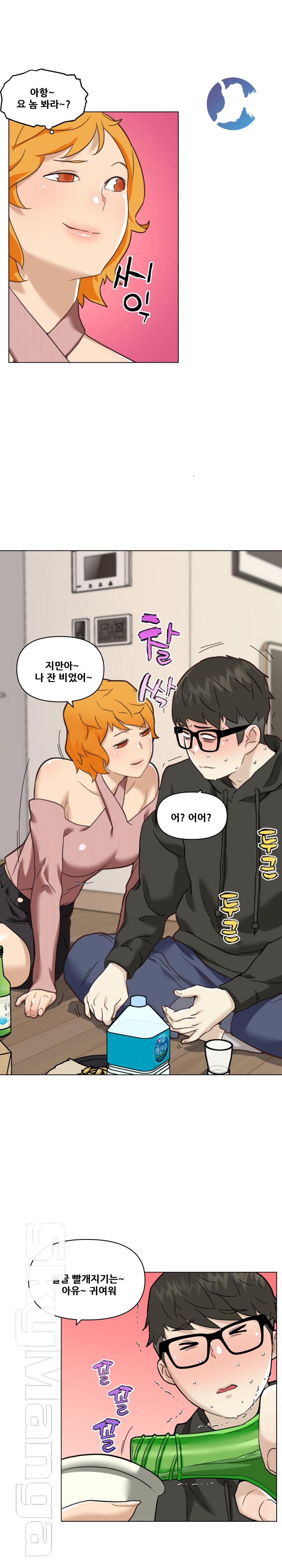 Family Adjustments Raw - Chapter 53 Page 6