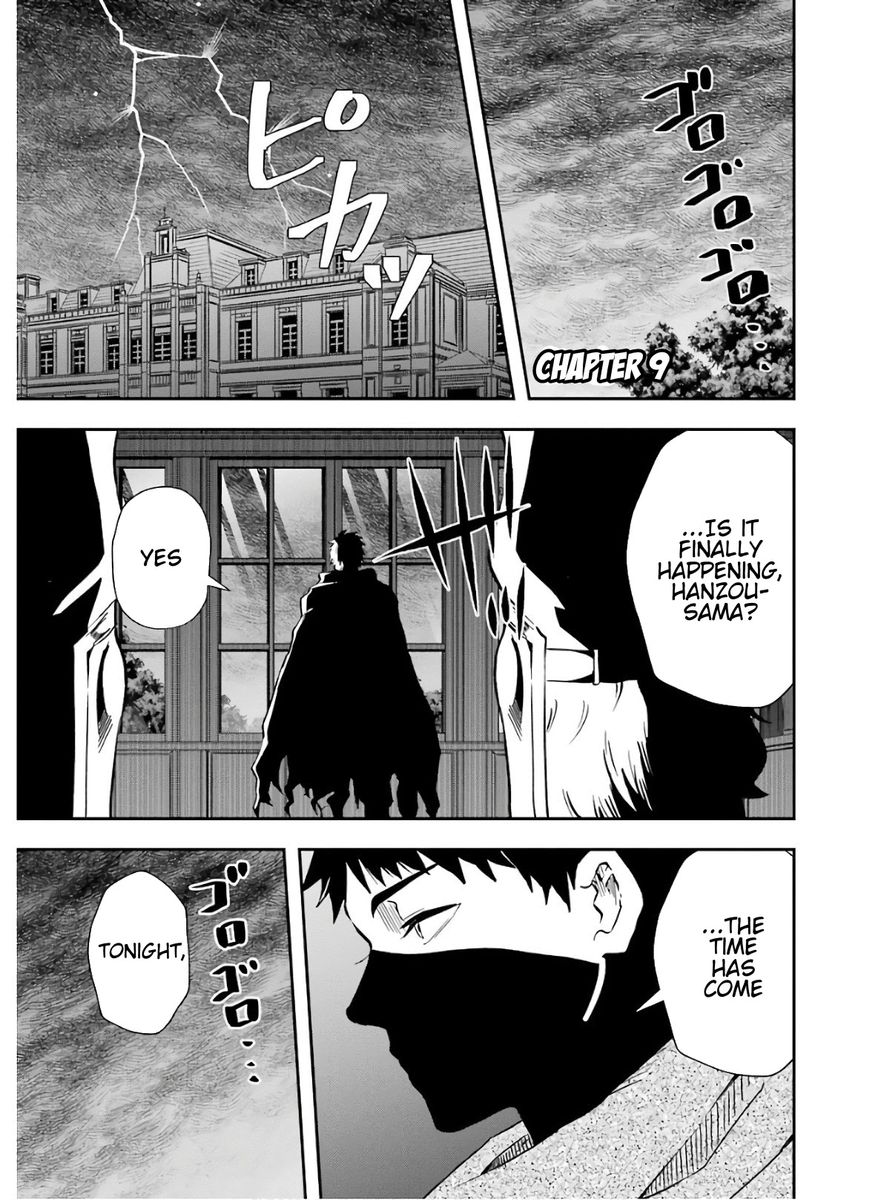 That Inferior Knight, Lv. 999 - Chapter 9 Page 2