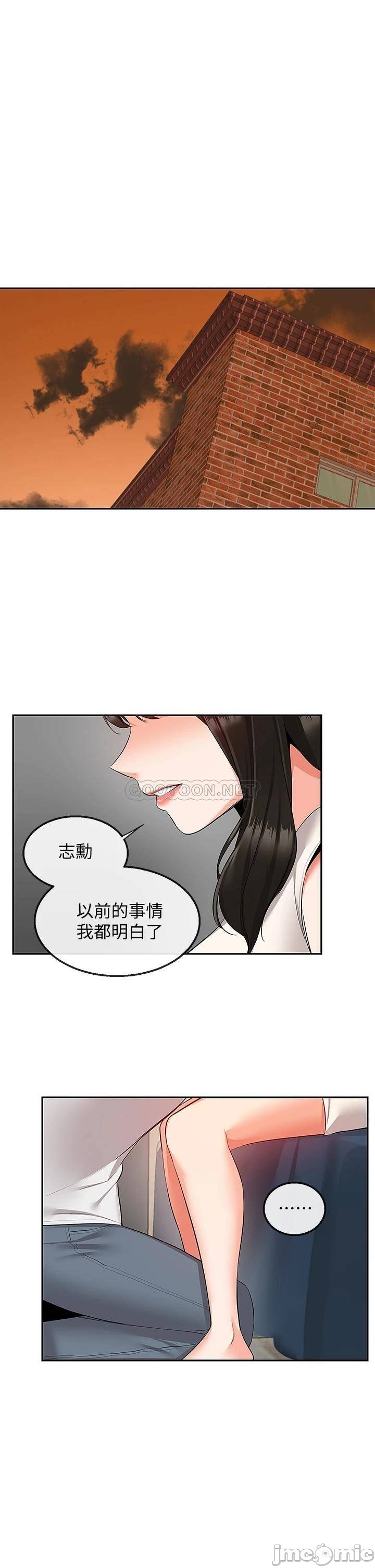 Floor Noise Raw - Chapter 56 Page 27