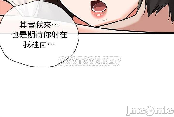 Floor Noise Raw - Chapter 57 Page 23