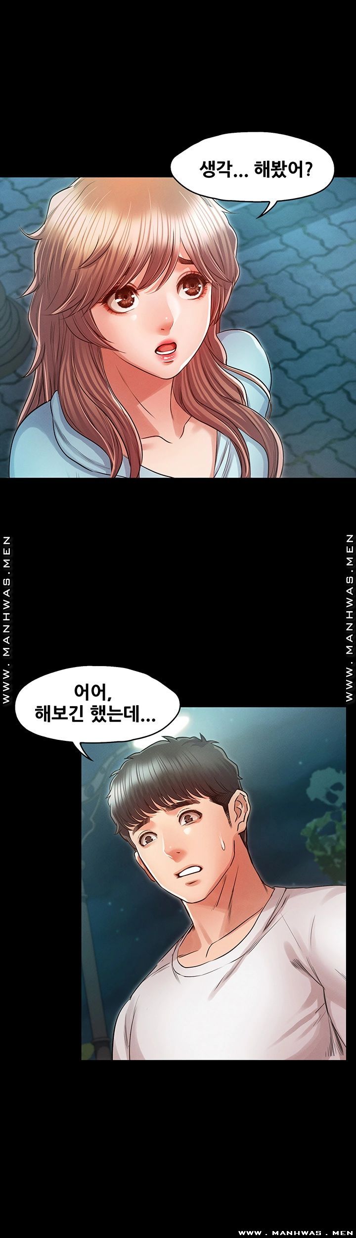 Who Did You Do With? Raw - Chapter 29 Page 41